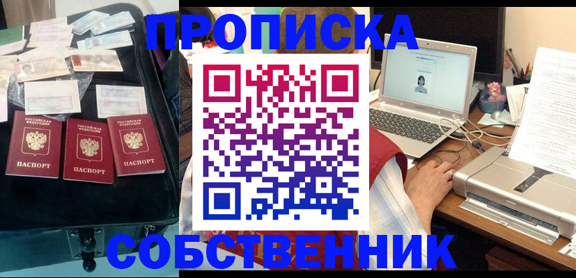 регистрация для дет. сада в Каменке